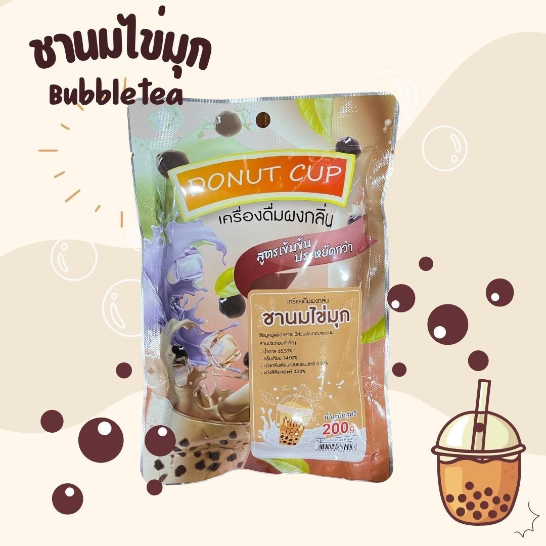 ผงชานมไข่มุก